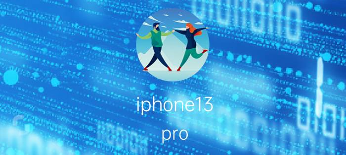 iphone13 pro max序列号生产地 iphone 13 promax序列号yy开头啥意思？